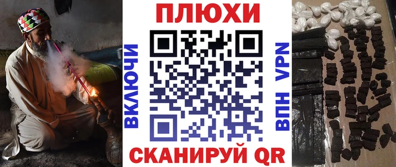 Где купить наркотики Порхов Cocaine  APVP  Канабис  Гашиш 