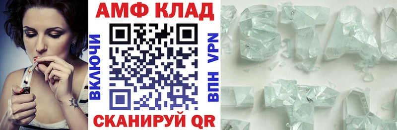 Amphetamine 97%  Порхов 