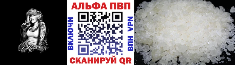 Alpha PVP СК КРИС  гидра ССЫЛКА  Порхов 