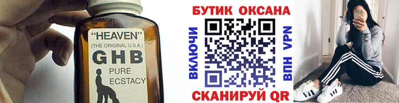 БУТИРАТ BDO 33%  Порхов 