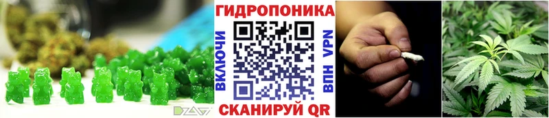 Печенье с ТГК марихуана  Порхов 