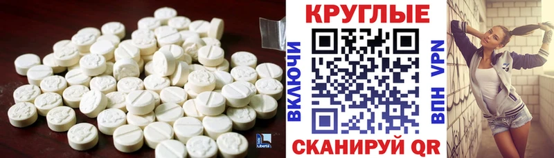 ЭКСТАЗИ диски Порхов