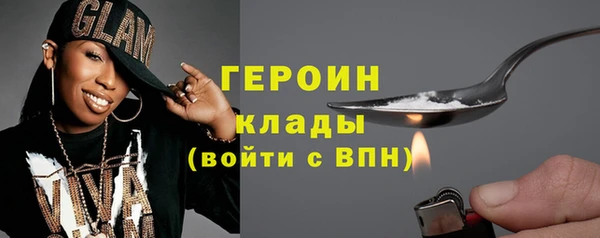 герыч Алексин