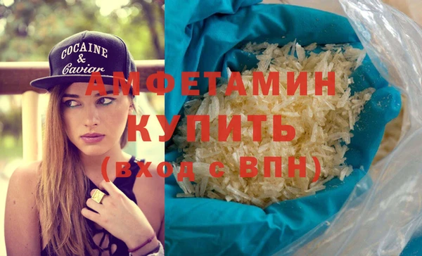 метамфетамин Новокубанск