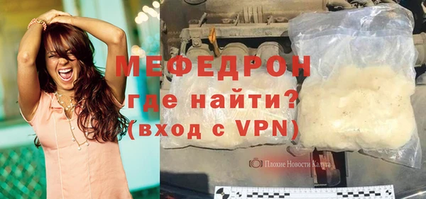 молекула духа Новозыбков