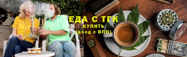 метамфетамин Новокубанск