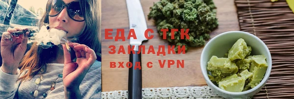 прущий лед Алексеевка