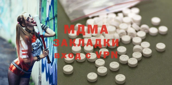 прущий лед Алексеевка