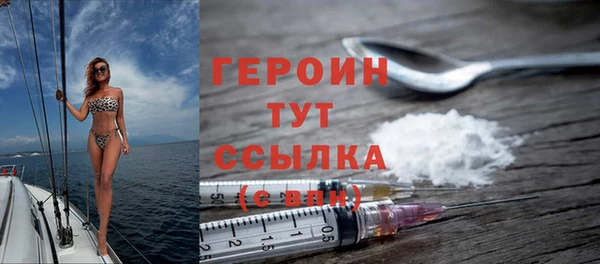 герыч Алексин