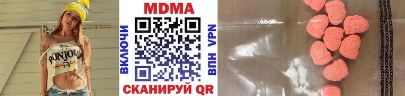 МДМА молли  Порхов 