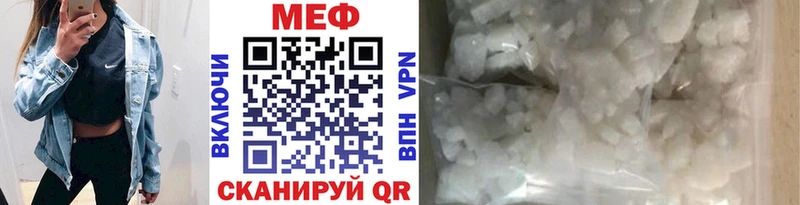 ссылка на мегу ссылки  Порхов  Меф кристаллы 