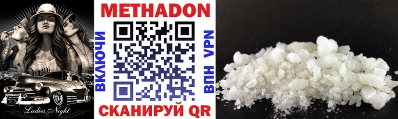 МЕТАДОН methadone  мега онион  Порхов 