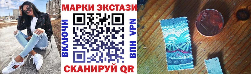 Наркотические марки 1500мкг  Порхов 